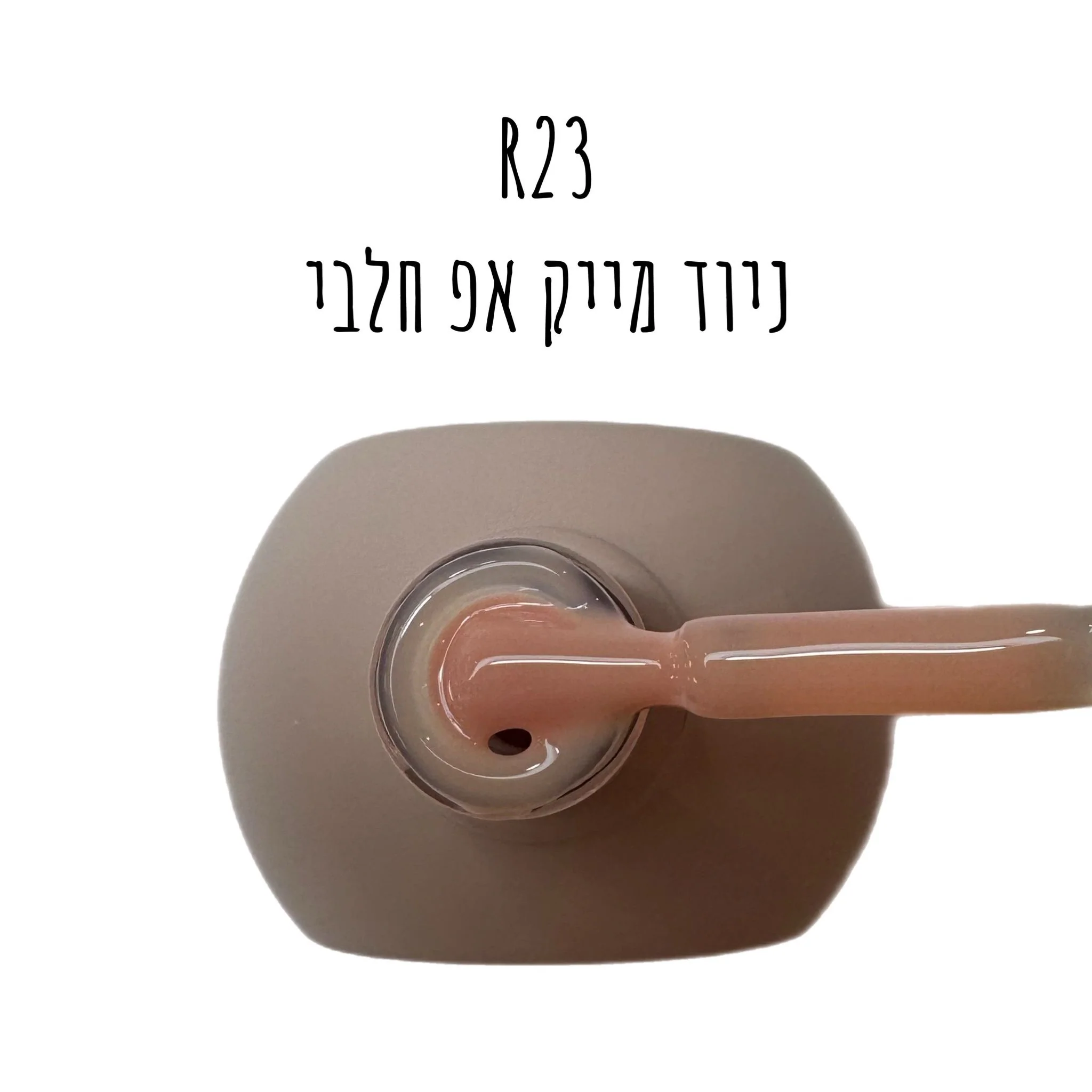 ?????? ???? ???? ???? - ????? R23