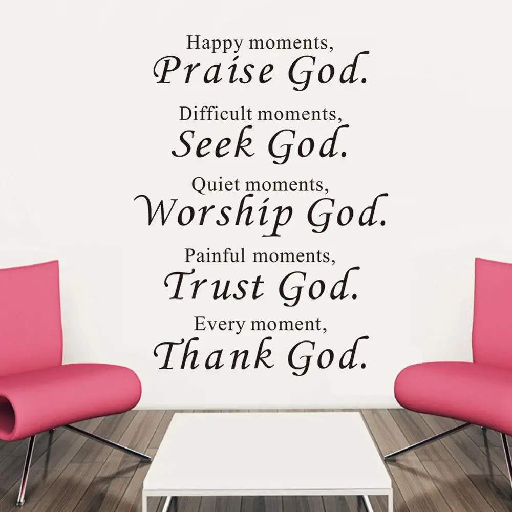 Praise Seek Worship Trust Thank God Wall Decal Sticker | Home Decor for Bedroom Bathroom Kitchen Dorm Living Room | Wedding Gift
