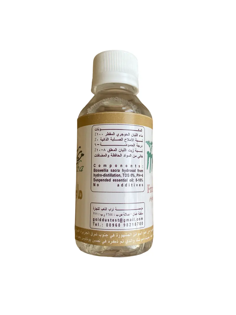 Frankincense water - hydrosol - ma el loubane - 100 ml - Skin beautification, anti-stress, strengthening of immunity - ??? ??????