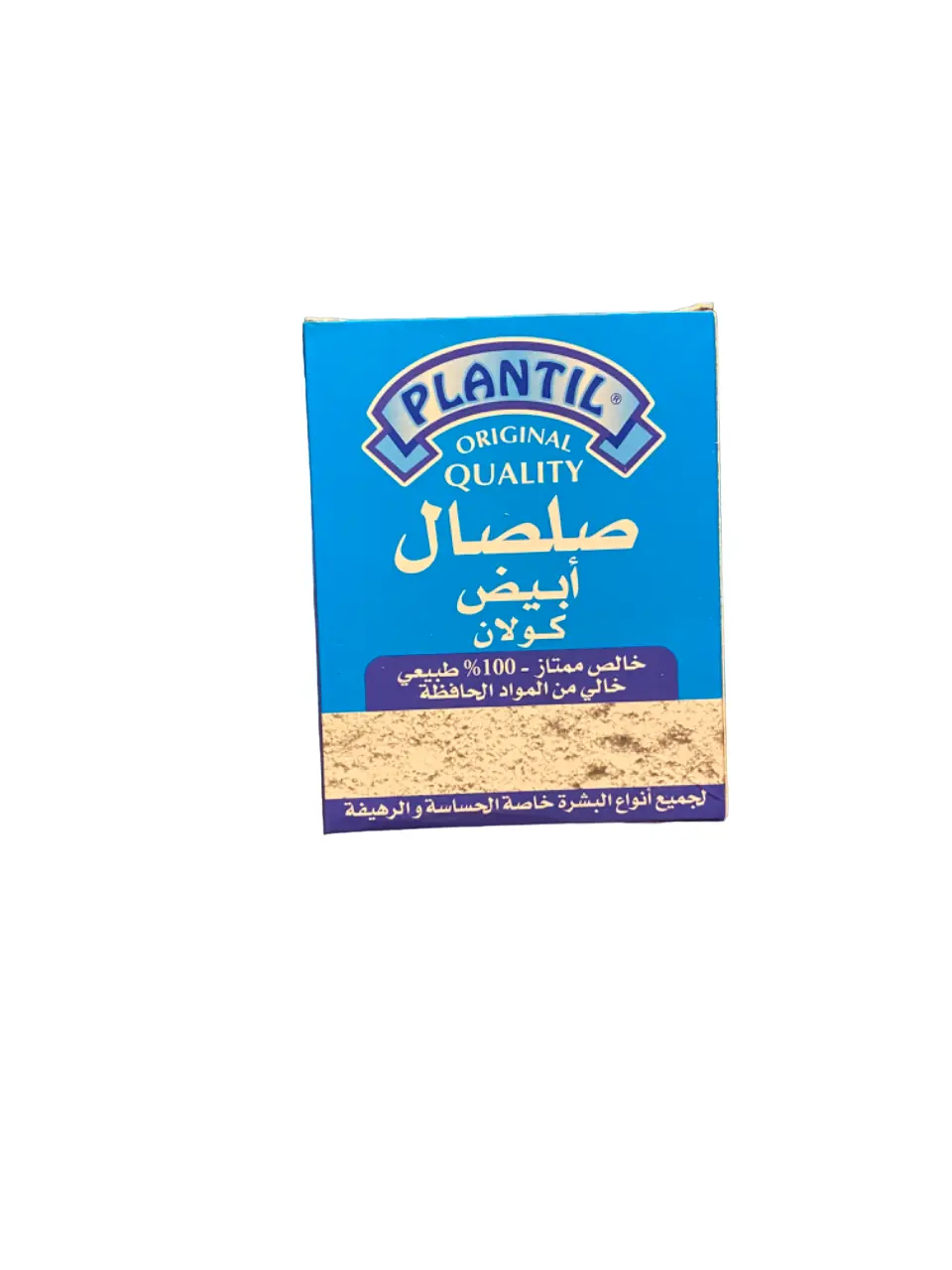 White clay - 100 g - kaolin - 100% natural surfine - without preservatives - facial care mask - ????? ????