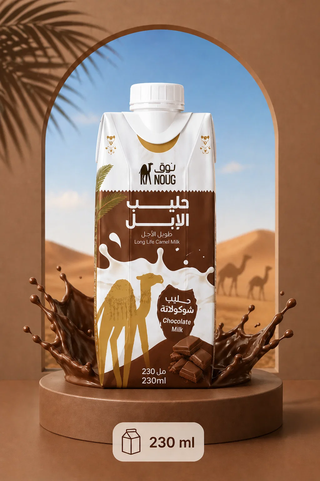 Camel milk - 310ml - preservative-free - halal - noug