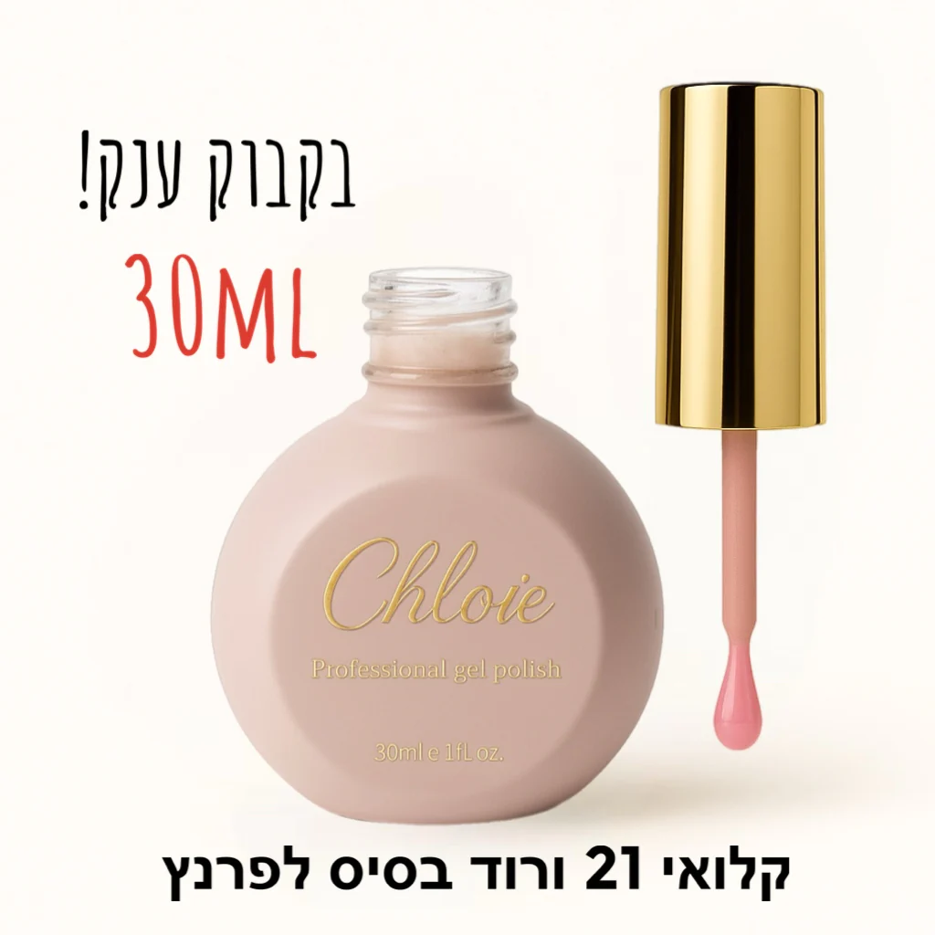 ????? ?? 21 ???? ????? ???? ???? 30ml