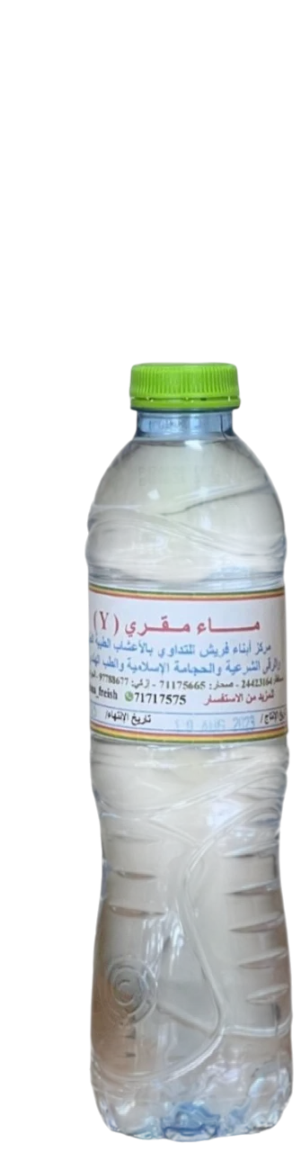 Quranic Water - 500ml