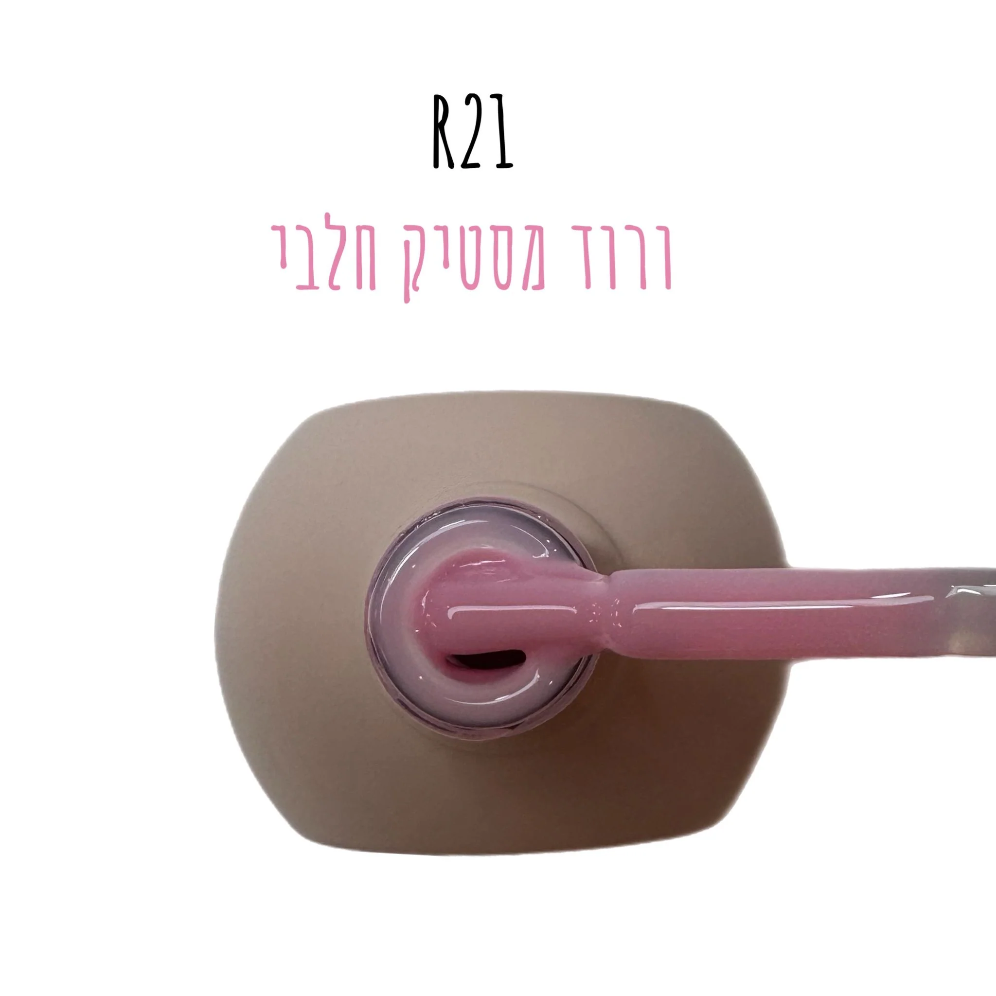 ?????? ???? ???? ???? - ????? R21