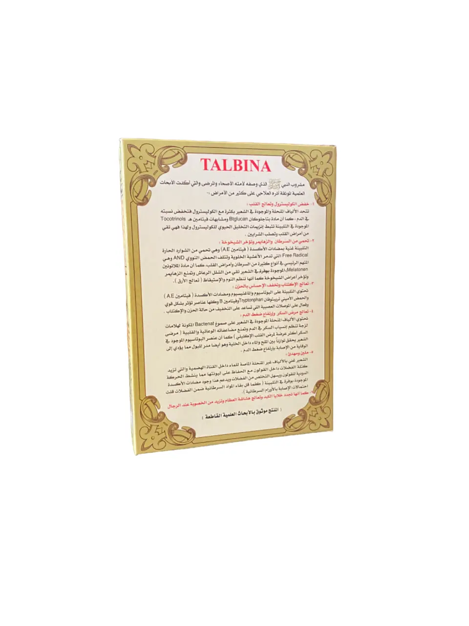 Talbina Nabawiya - 200g