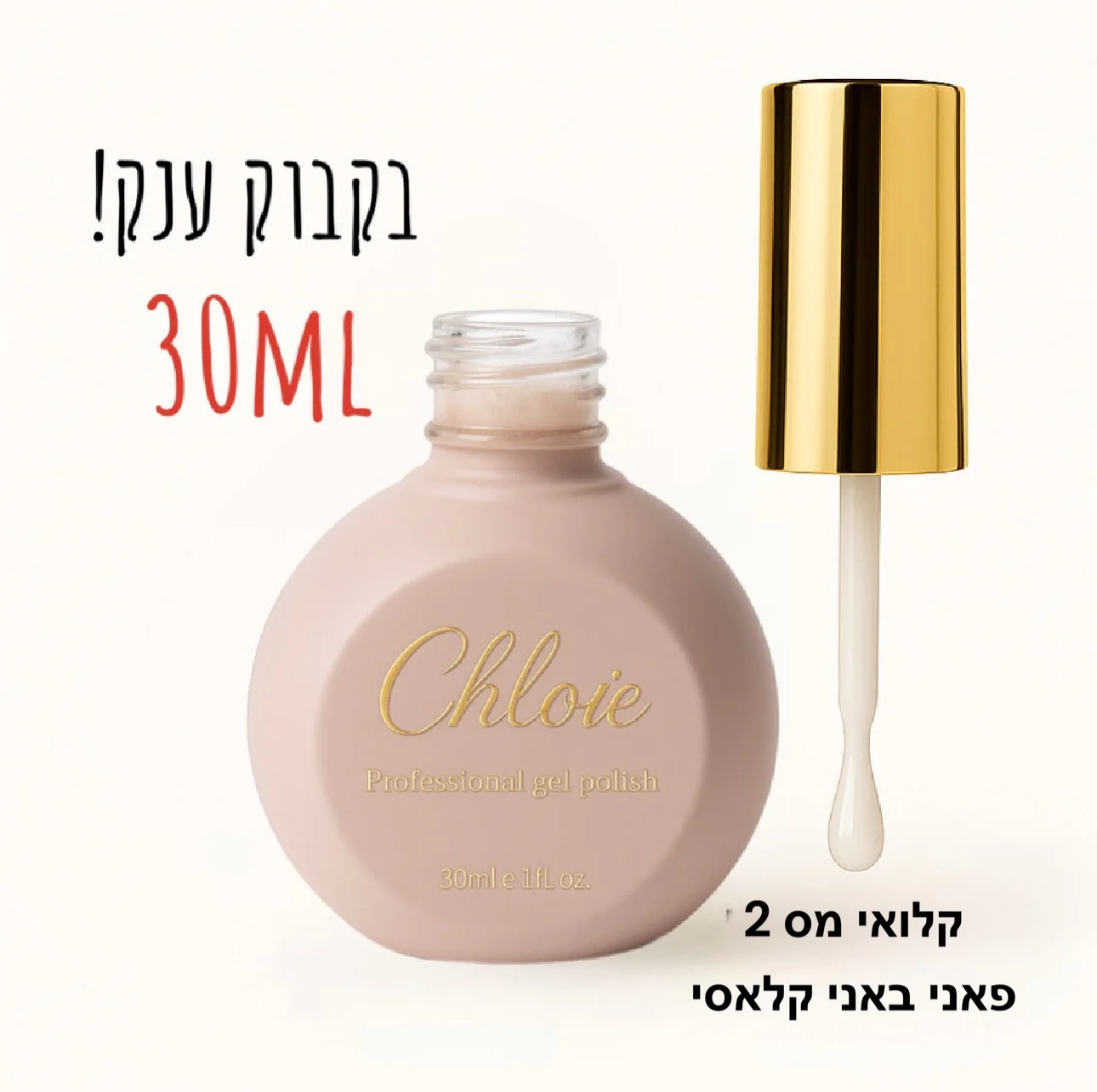 ????? ??2 ???? ???? ????? 30ml
