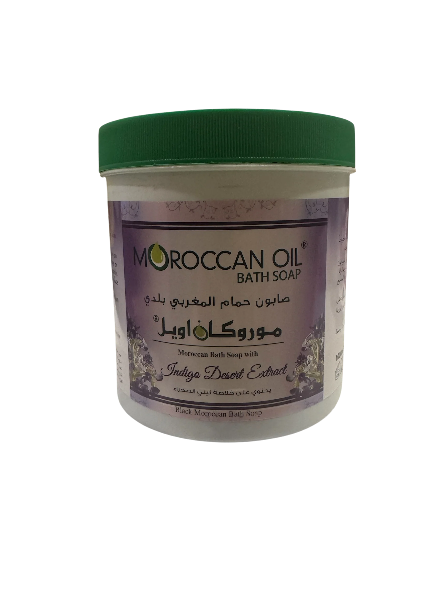 Black soap with nila zarqa - 1kg - Traditional soap with nila - facial care - ????? ???? ??????? ? ?????