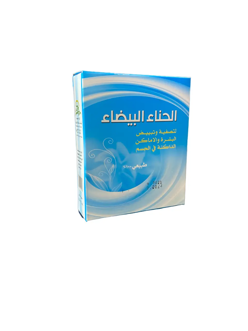 White henna powder - henna - cosmetic care for the skin and body - ?????? ???????