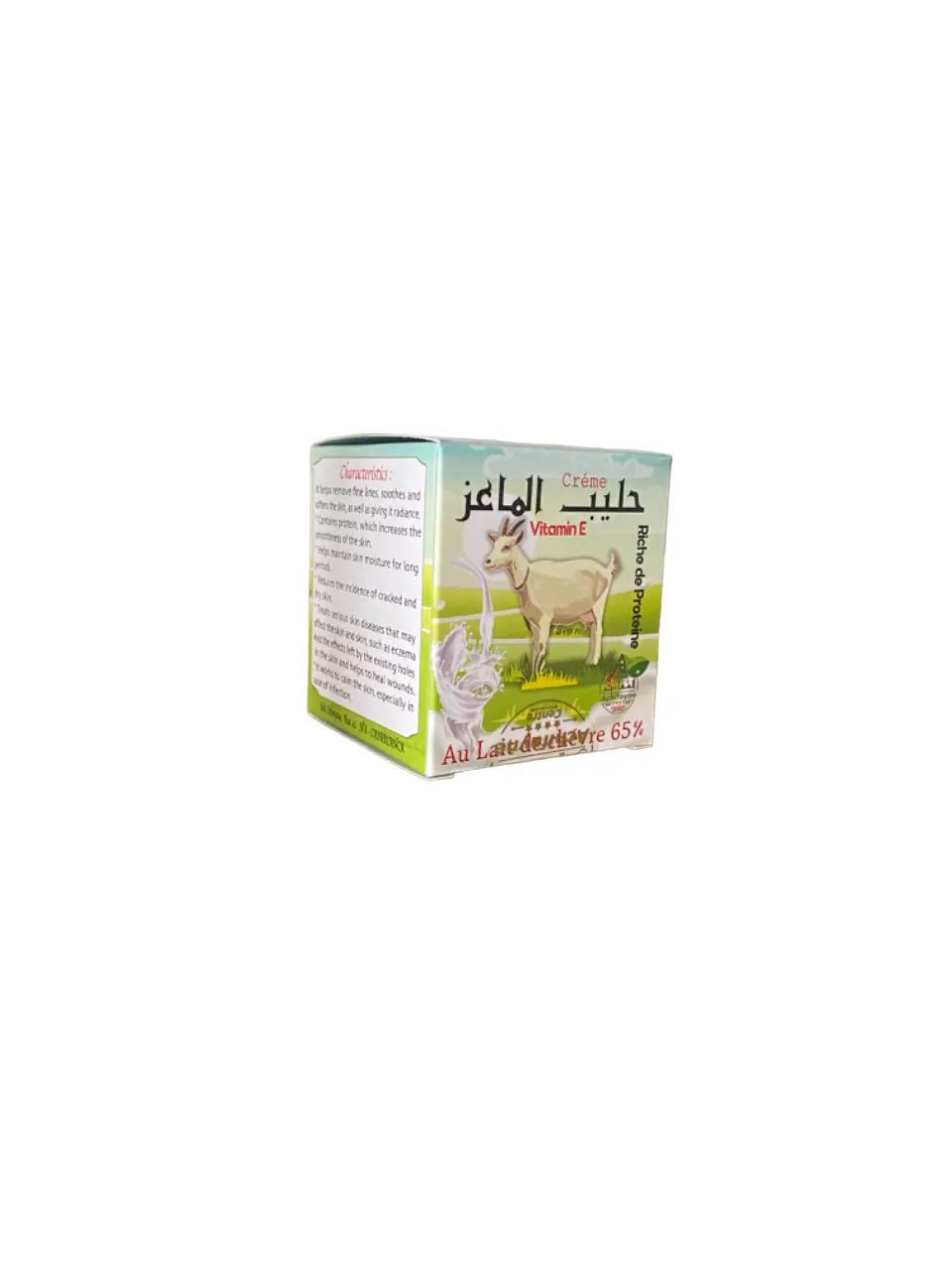 65% goat's milk cream - facial care - ???? ???? ???? ??????