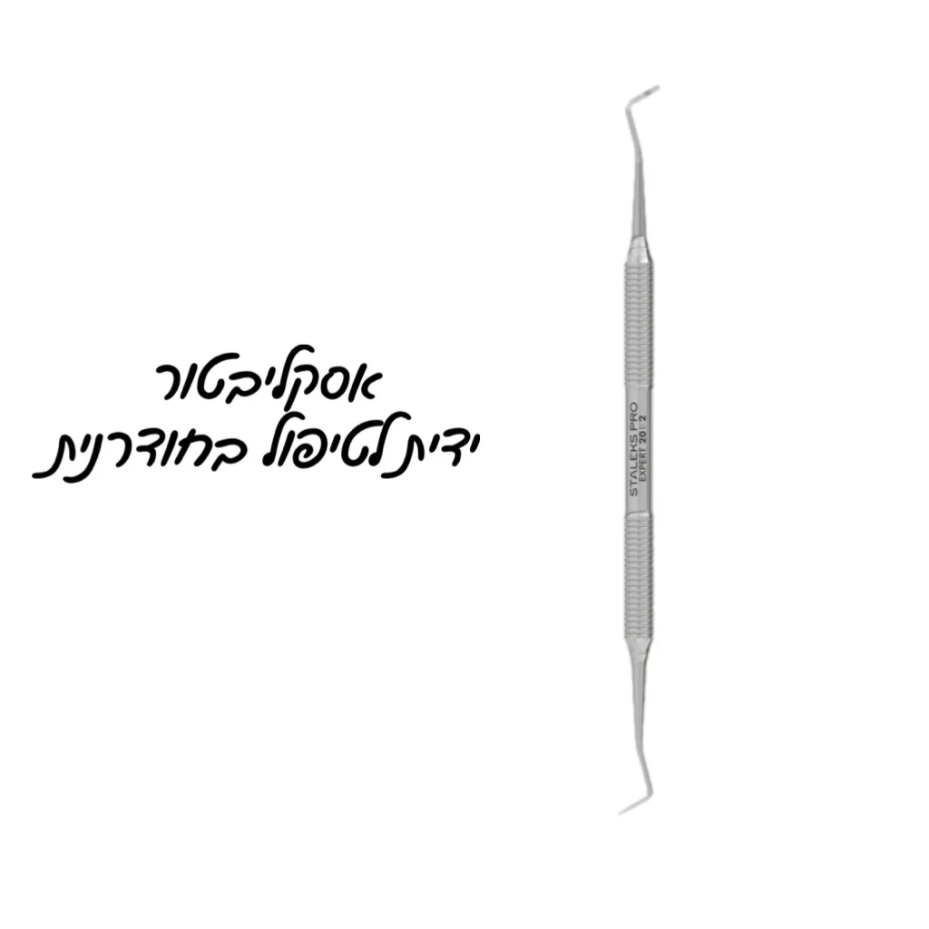 20/2 ידית לציפורן חודרנית - אסקליבטור