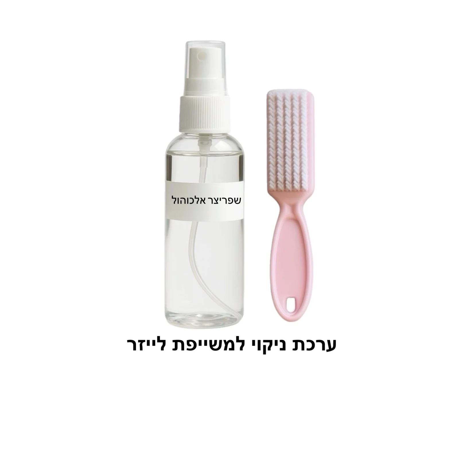 ערכת ניקוי למשייפת לייזר