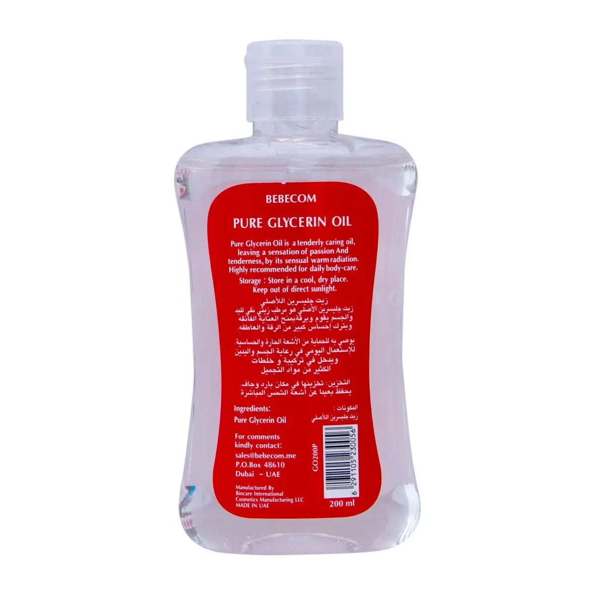 Bebecom Pure Glycerin Oil 200ml