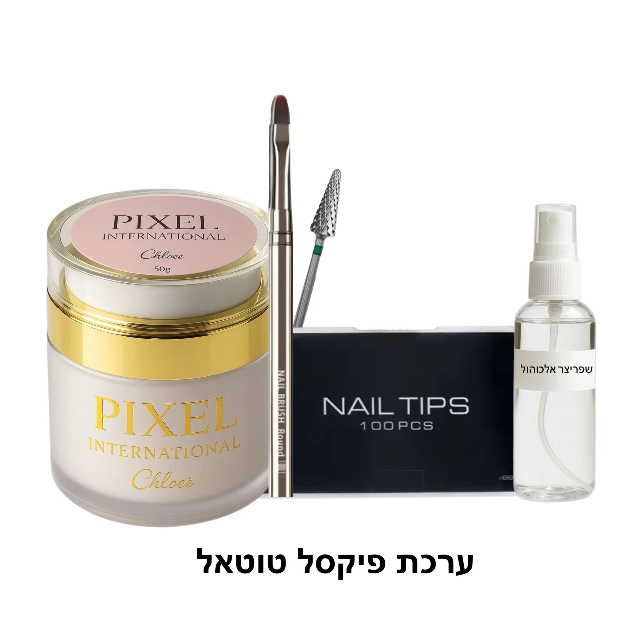 ערכת פיקסל טוטאל