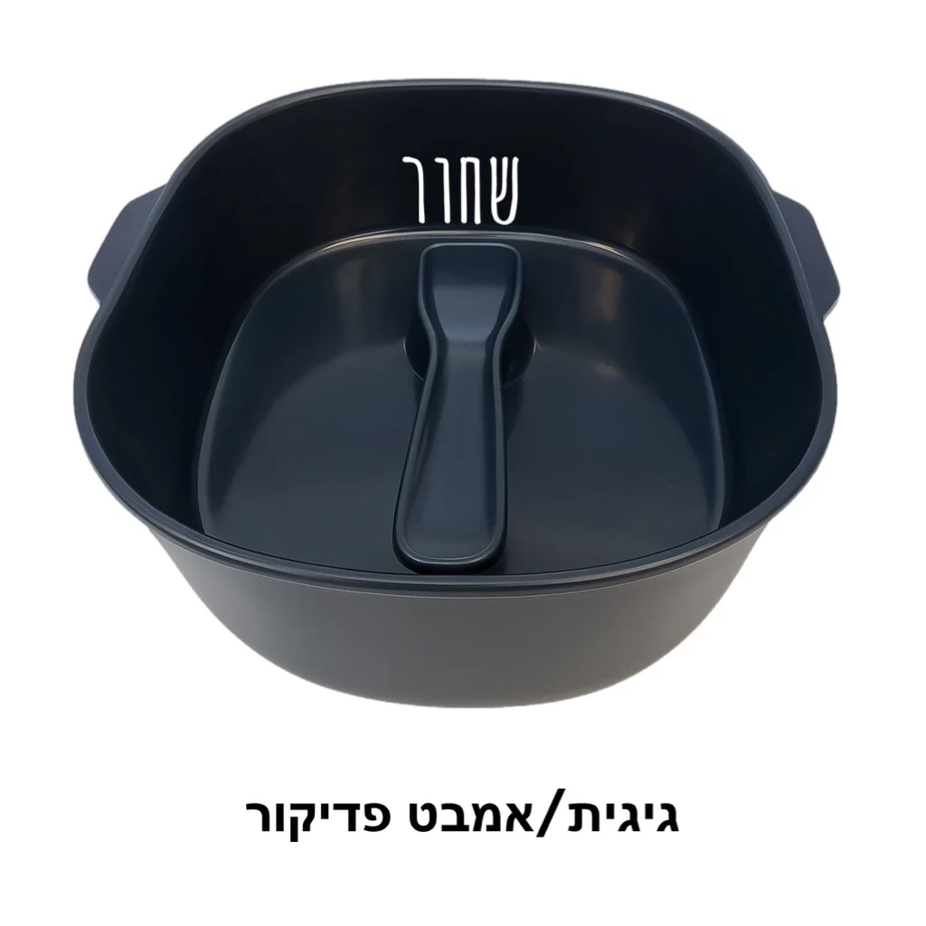 אמבט לפדיקור