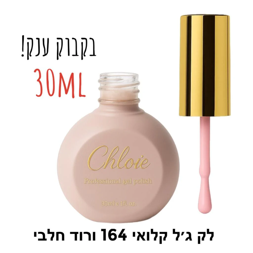 ?? ??? ????? ?? 164 ???? ????? ???? ???? 30ml