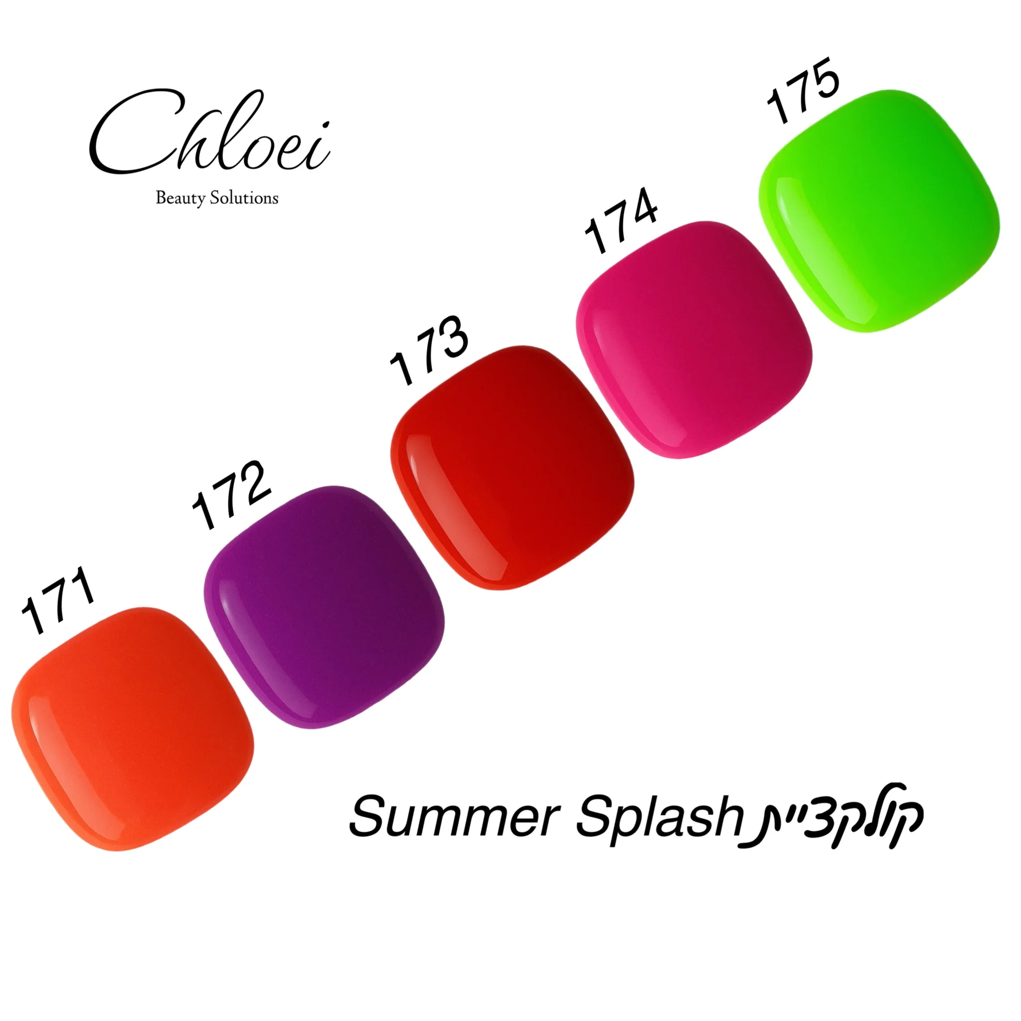 ???????? summer splash ?????