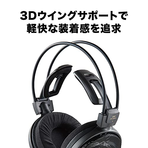 Technica ATH AD900X Open Back Audiophile Headphones