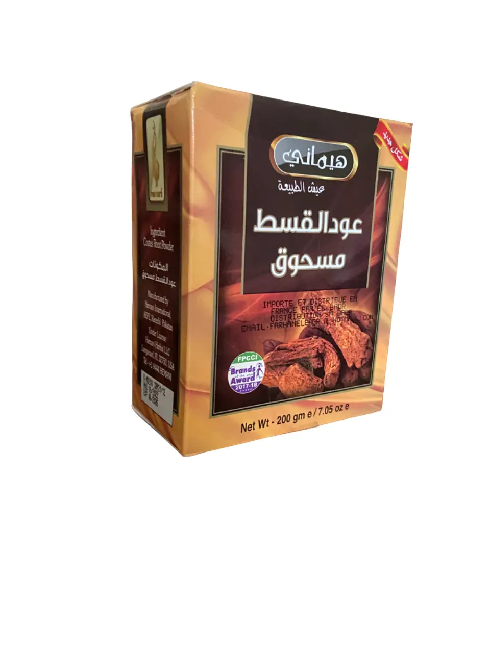 Costus root powder - ??? ???? ?????