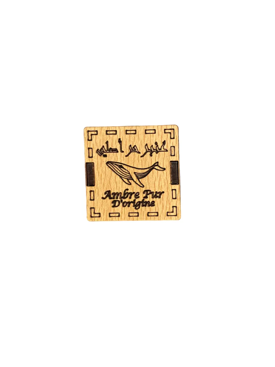 Sea amber - Ambar el bahar - 1 piece - 3ambar - ???? ?????