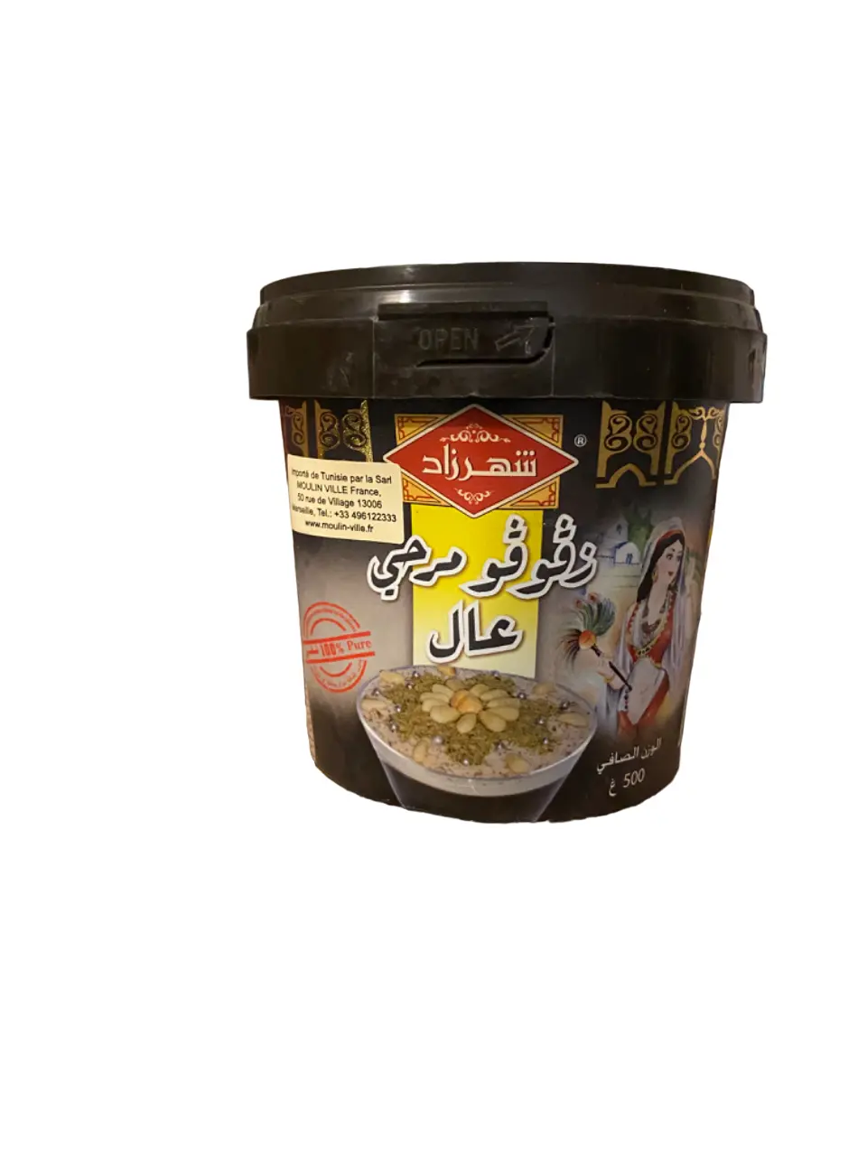 Sifted zgougou paste - 500g - made in Tunisia - zgogou - ???? ??????? ???? - extra ground pine grains