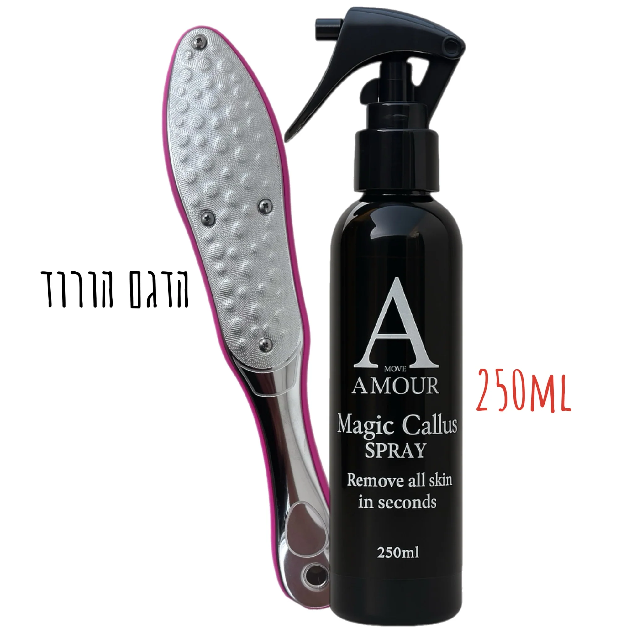 (ספריי או מוס לבחירה) מארז פדיקור קאלוס ומשייפת לייזר מקצועית