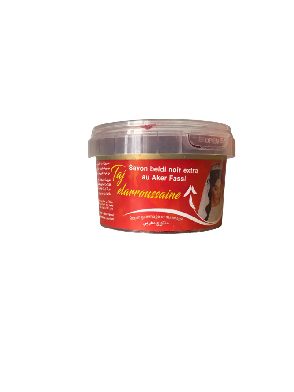 Black soap with aker el fassi - 250g - Saboun beldi bel akar el fessi wel wedaa - ????? ???? ?????? ?????? ?? ?????? ? ?????