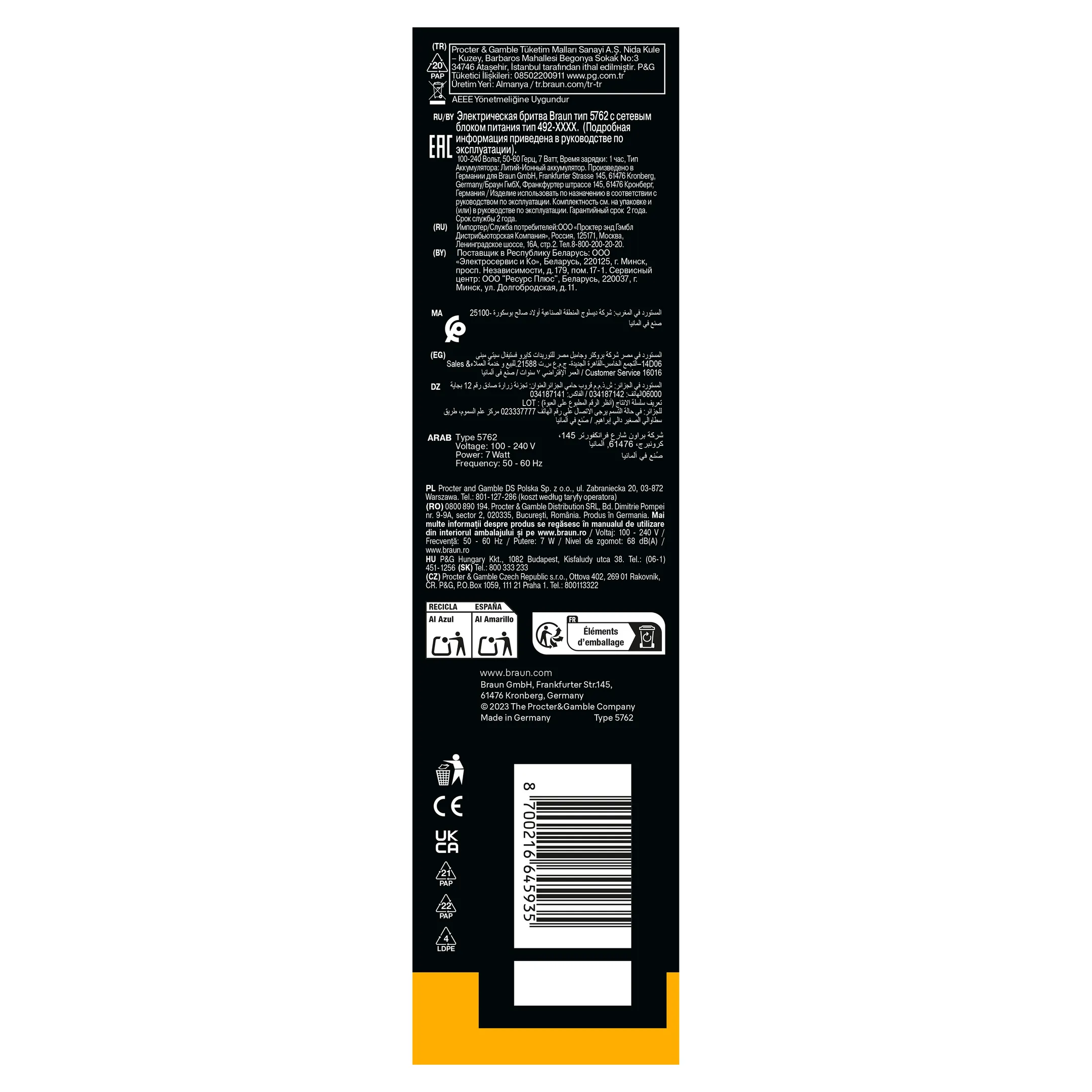 Braun Elektrisch scheerapparaat Series 5 52-A1650s