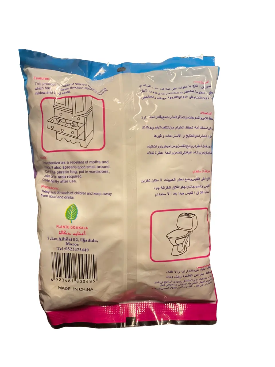 Kafour - 200g - kafoor - camphor - mothballs - kaphour - cafour