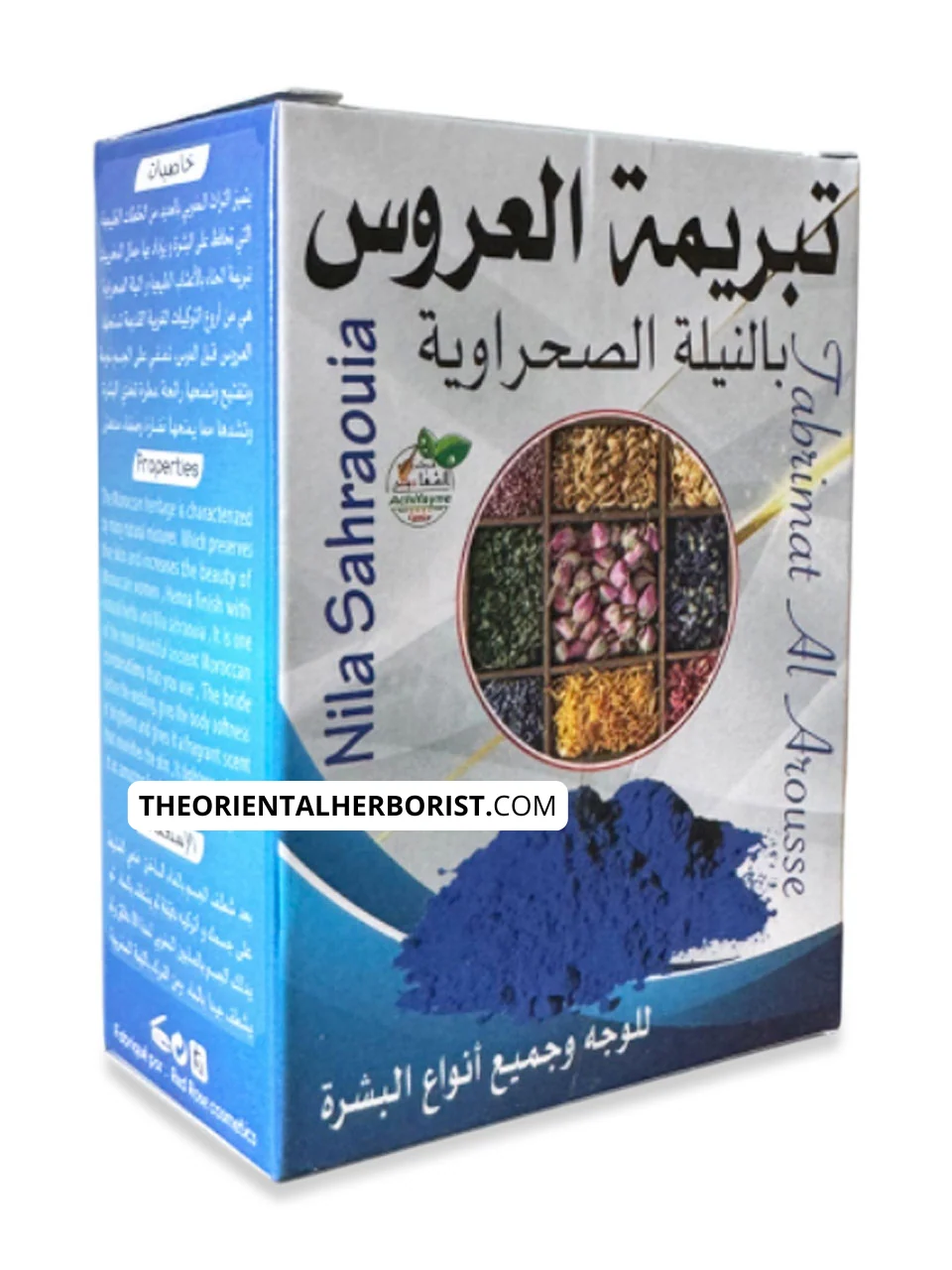 Tebrima - 100g - tabrima with nila - ?????? ??????? ?????????