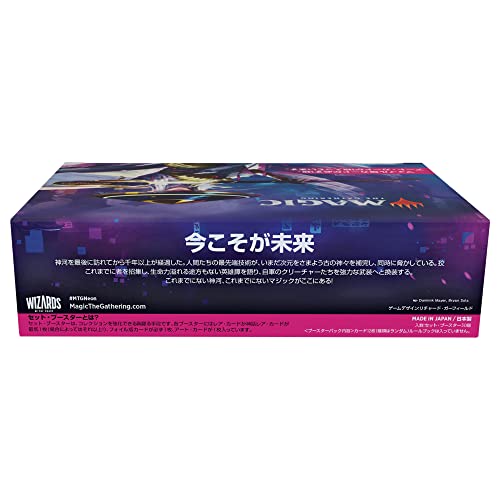 Magic The Gathering  Confezione dell’Espansione Kamigawa: Dinastia Neon, 30 Buste, C92121400 : Amazon.it: Giochi e giocattoli