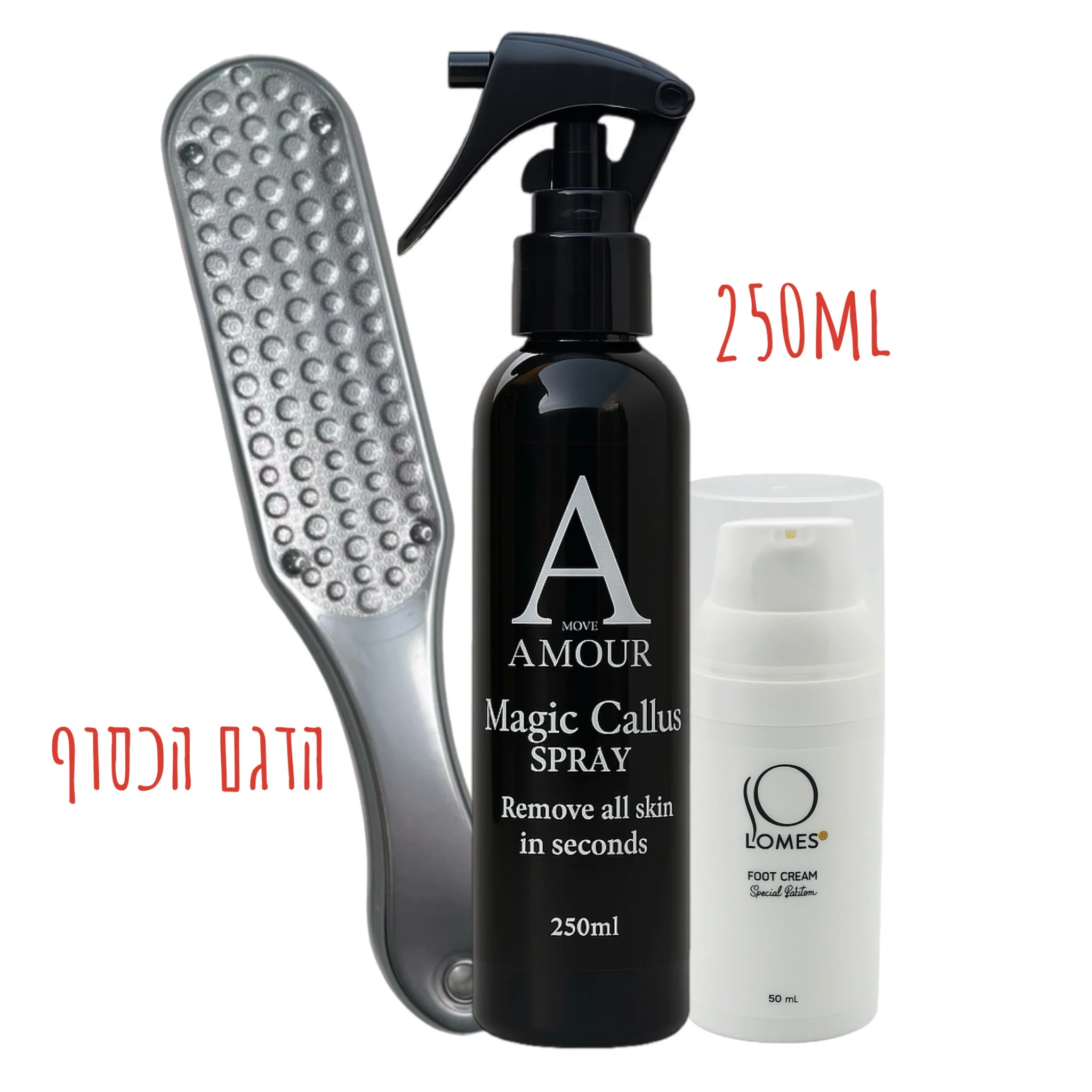 ערכת פדיקור מומלצת (3 מוצרים)-משייף כסוף