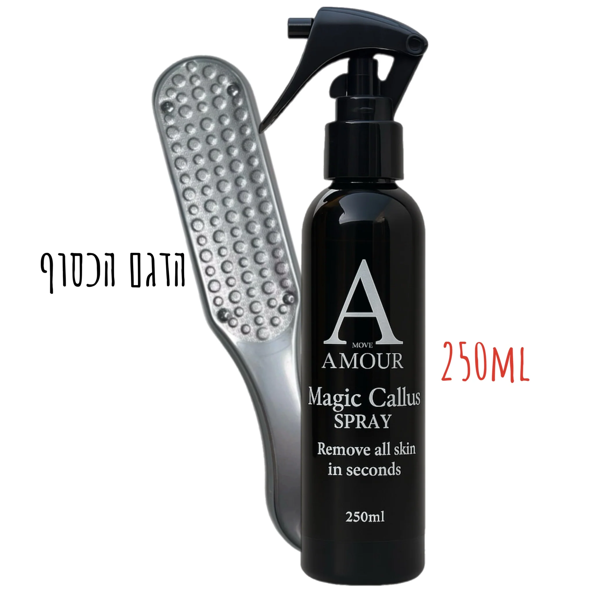 מג׳יק קאלוס ספריי ומשייפת לייזר (דגם כסוף)
