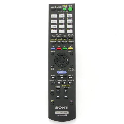 Sony Remote Control (Rm-Aau115) - 1-489-414-12
