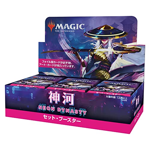 Magic The Gathering  Confezione dell’Espansione Kamigawa: Dinastia Neon, 30 Buste, C92121400 : Amazon.it: Giochi e giocattoli