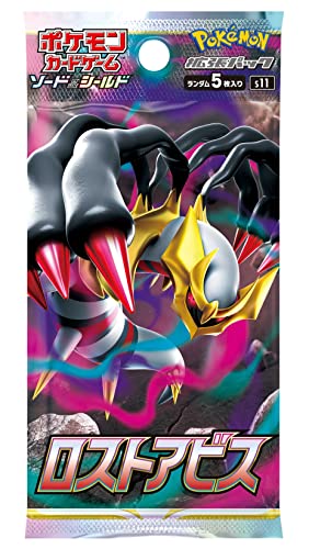 Pokemon Abyss Japon Shield Expansion