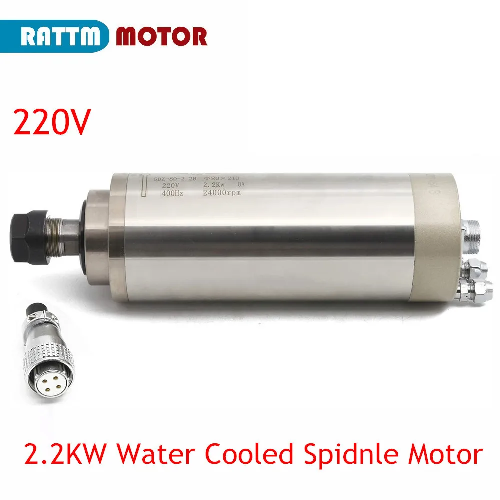 Motor De Spindle Refrigerado A Ãgua De 2.2kw, Alta Velocidade 24000 Rpm, Construã§ã£o Em Aã§o Inoxidã¡vel,apenas Spindle 220v Oem