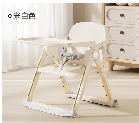 Cadeira De Alimentaã§ã£o Dobrã¡vel, Cadeira Alta, Design Portã¡til, Braã§os De Seguranã§a, Bege Oem