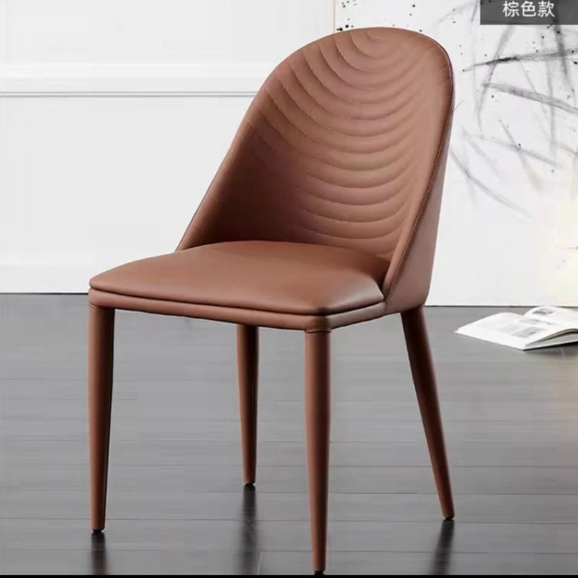 Nordic Design Leisure Backrest Dining Chair