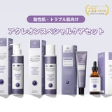 ANACIS Acreon Skincare Set (4 pieces)