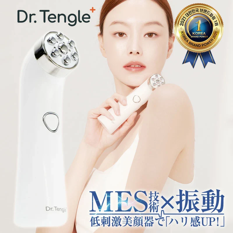 Dr. Tengle | Olive Young's #1 Korean beauty device
