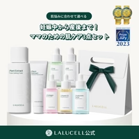[LALUCELL] Selectable Serum 3-Piece Skin Care Set for Moms