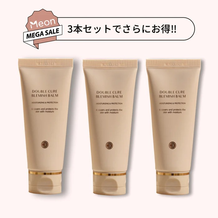 [Value 3-Pack] BQCELL Double Cure Blemish Balm (BB Cream)