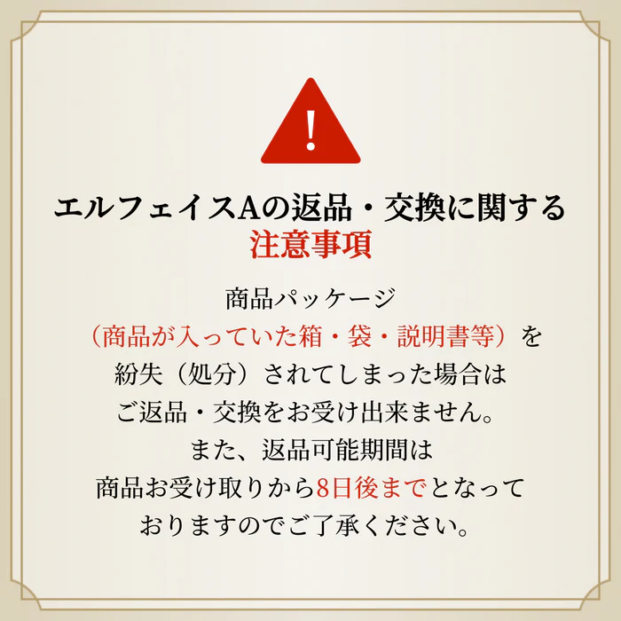 [Official] ELFACE A | Korea's Latest Facial Beauty Device